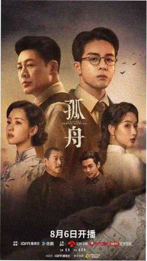 渴望续篇 电视剧 2025