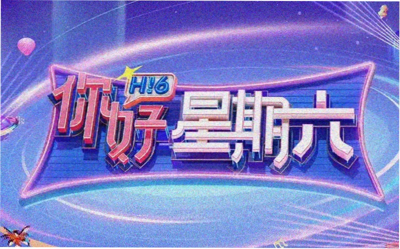 八零影院 英雄本色