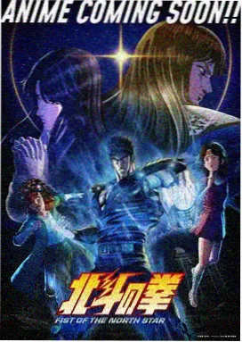 三毛新传